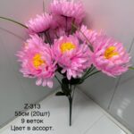 Без имени
