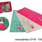 Без имени